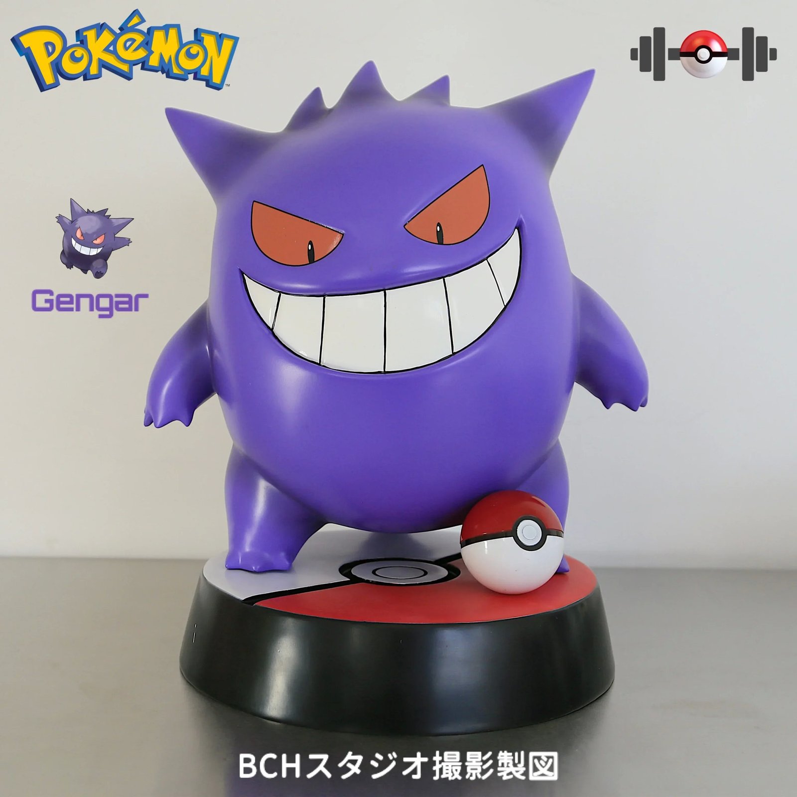 40cm Genuine Pokemon Gengar Doll 1/1 Action Figure Gk Model Jeni Turtle Can Reach Duck Mew Sculpture Birthday Gift Tide Play 40cm Genuine Pokemon Gengar Doll 1/1 Action Figure Gk Model Jeni Turtle Can Reach Duck Mew Sculpture Birthday Gift Tide Play