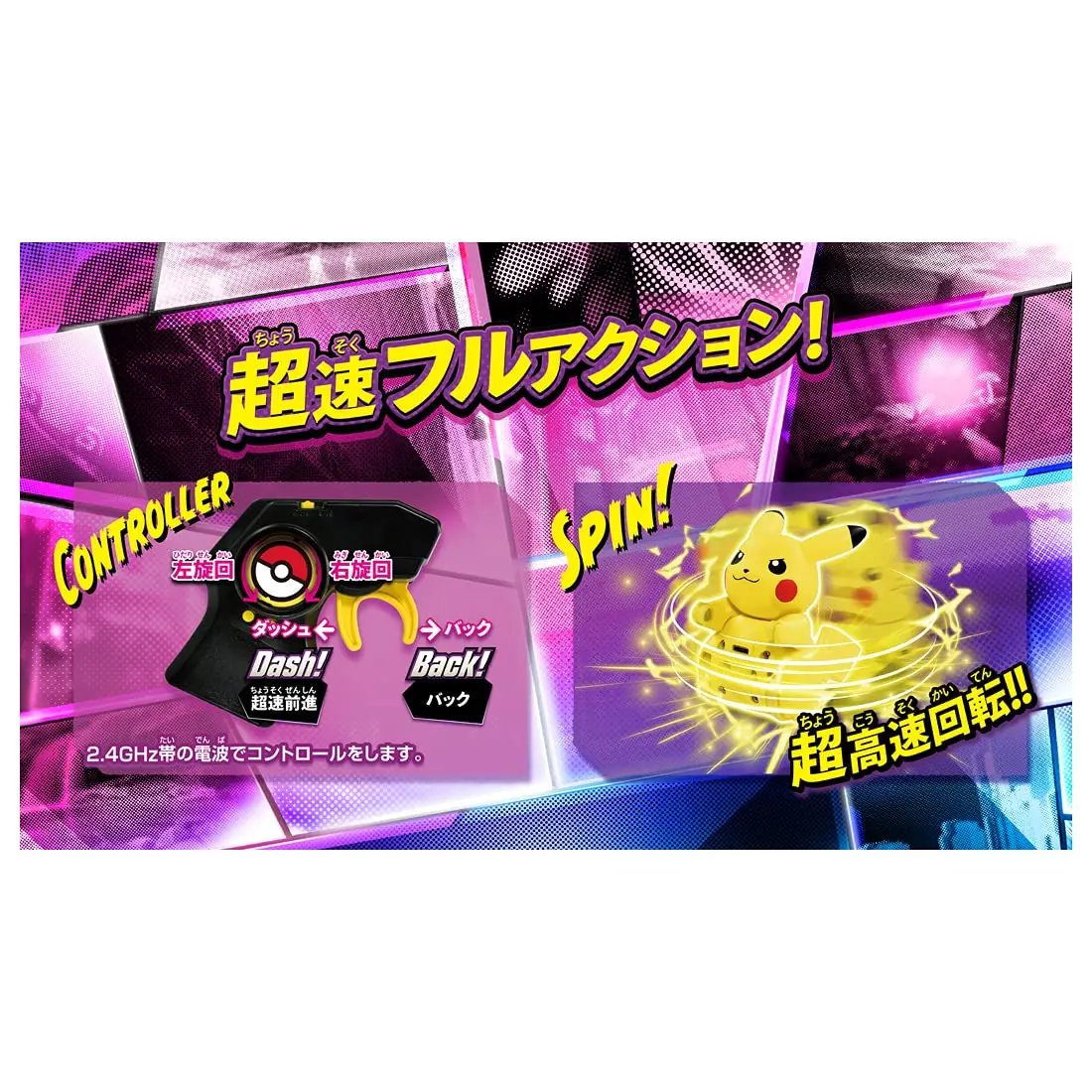 Takara Tomy Pokemon Super Speed PikaTune! Pokemon Driftable Remote Control Car Toys Pikachu Model New Year's Gifts for Boys Takara Tomy Pokemon Super Speed PikaTune! Pokemon Driftable Remote Control Car Toys Pikachu Model New Year's Gifts for Boys