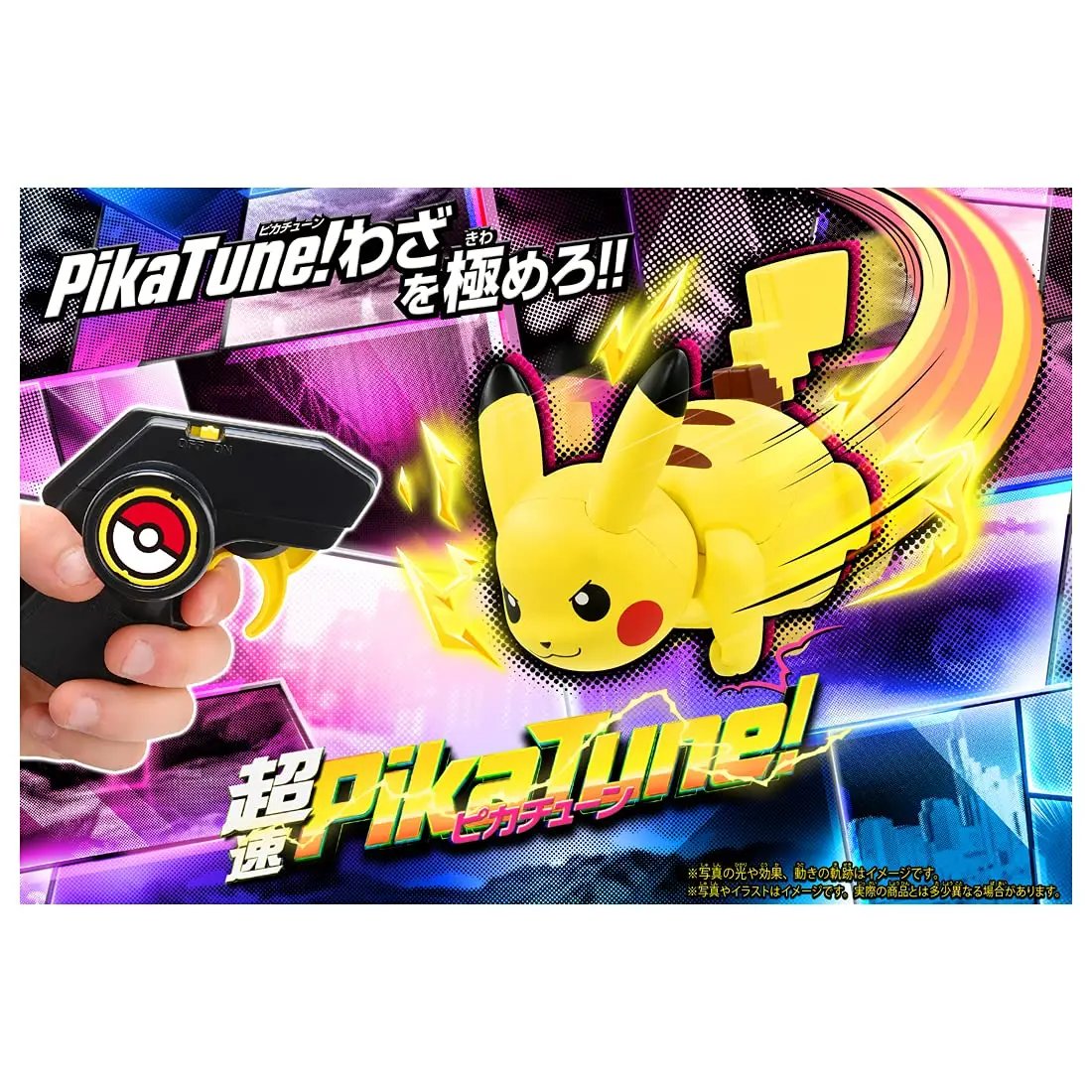 Takara Tomy Pokemon Super Speed PikaTune! Pokemon Driftable Remote Control Car Toys Pikachu Model New Year's Gifts for Boys Takara Tomy Pokemon Super Speed PikaTune! Pokemon Driftable Remote Control Car Toys Pikachu Model New Year's Gifts for Boys