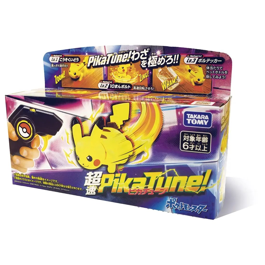 Takara Tomy Pokemon Super Speed PikaTune! Pokemon Driftable Remote Control Car Toys Pikachu Model New Year's Gifts for Boys Takara Tomy Pokemon Super Speed PikaTune! Pokemon Driftable Remote Control Car Toys Pikachu Model New Year's Gifts for Boys