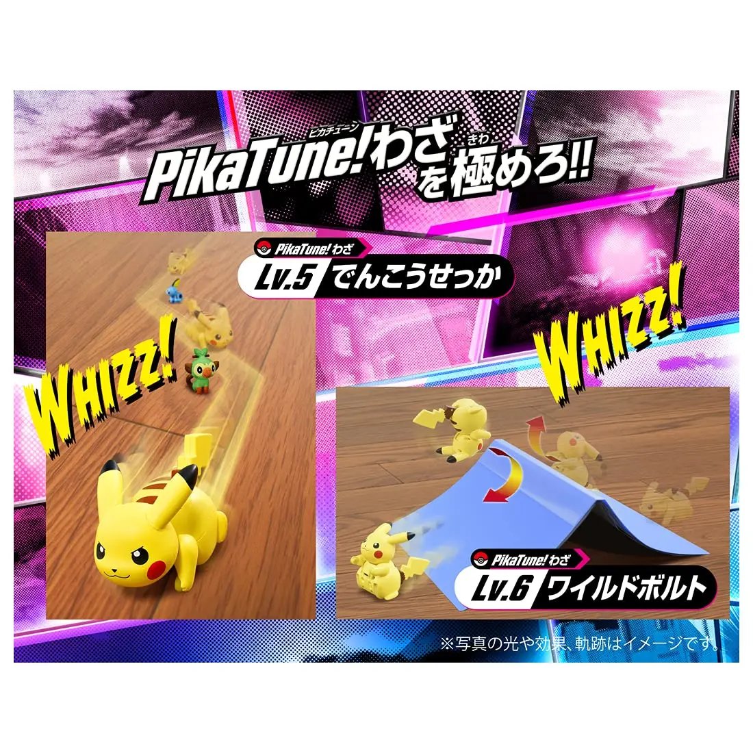 Takara Tomy Pokemon Super Speed PikaTune! Pokemon Driftable Remote Control Car Toys Pikachu Model New Year's Gifts for Boys Takara Tomy Pokemon Super Speed PikaTune! Pokemon Driftable Remote Control Car Toys Pikachu Model New Year's Gifts for Boys