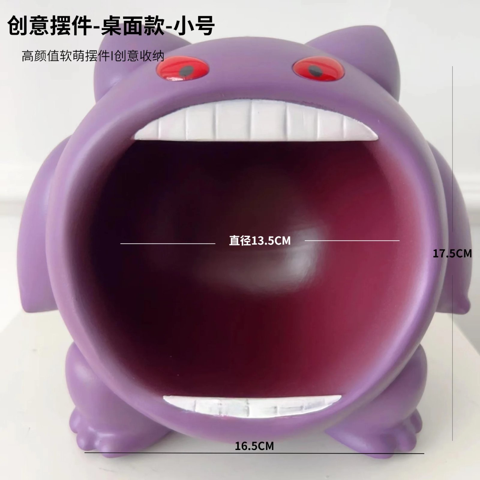 Pokemon Gengar Home Desk Office Storage Decoration Box Figure Toys 18cm