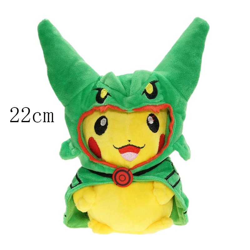 Rayquaza GN B 22cm