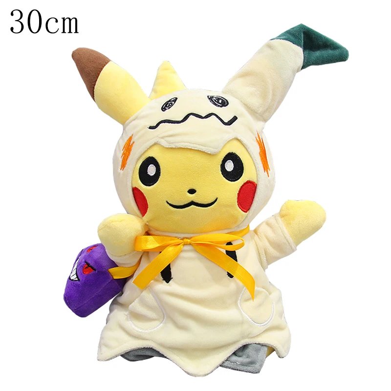 Mimikyu 30cm