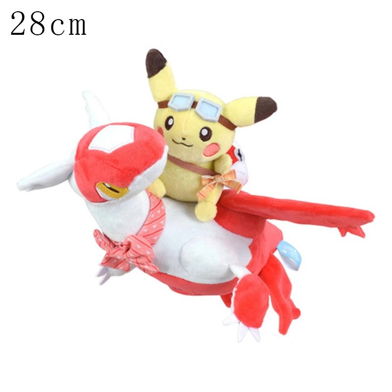 Latias Red 28cm