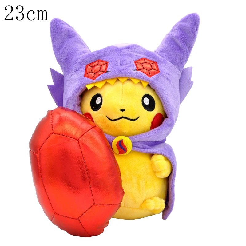 Sableye 23cm