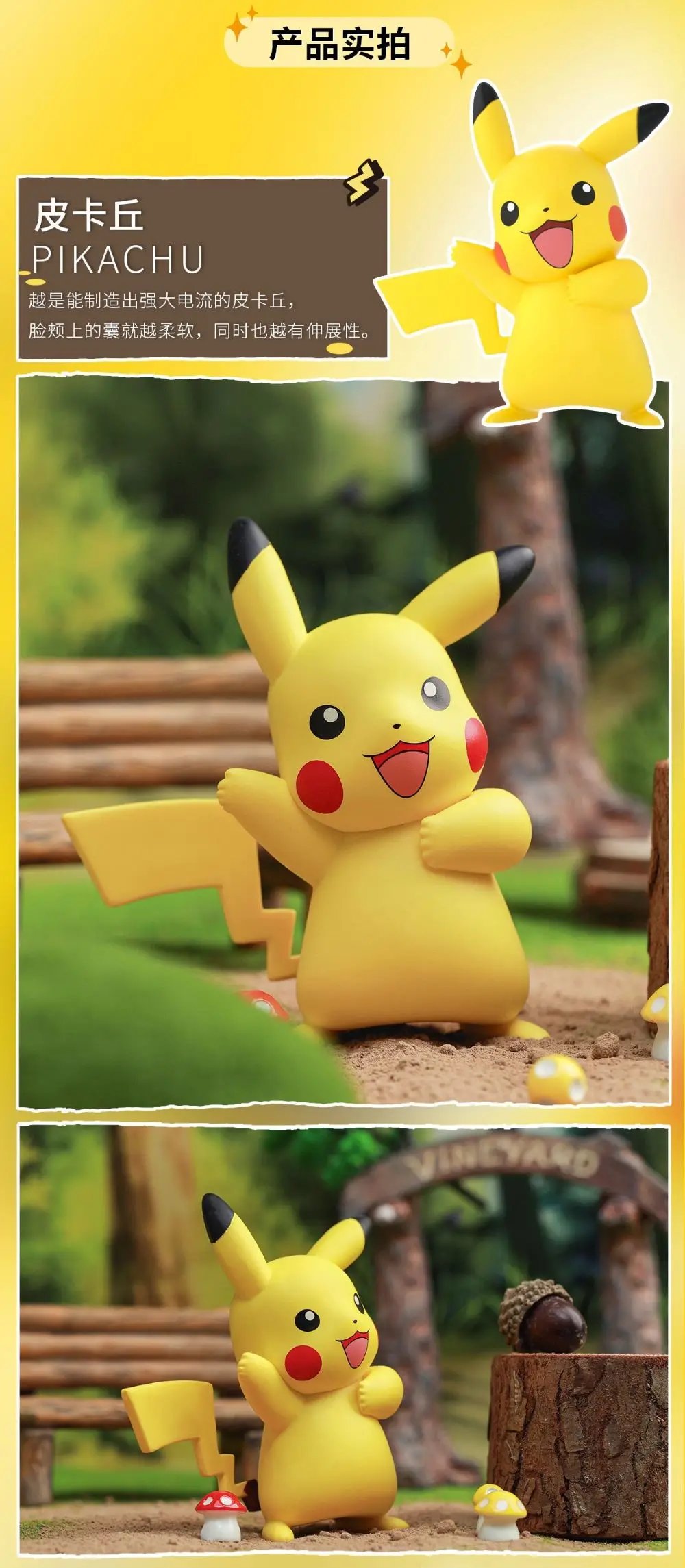6 Styles Pokemon Lovely Pikachu Pichu Mimikyu Alola Raichu Togedemaru Anime Action Figures PVC Toys Gift