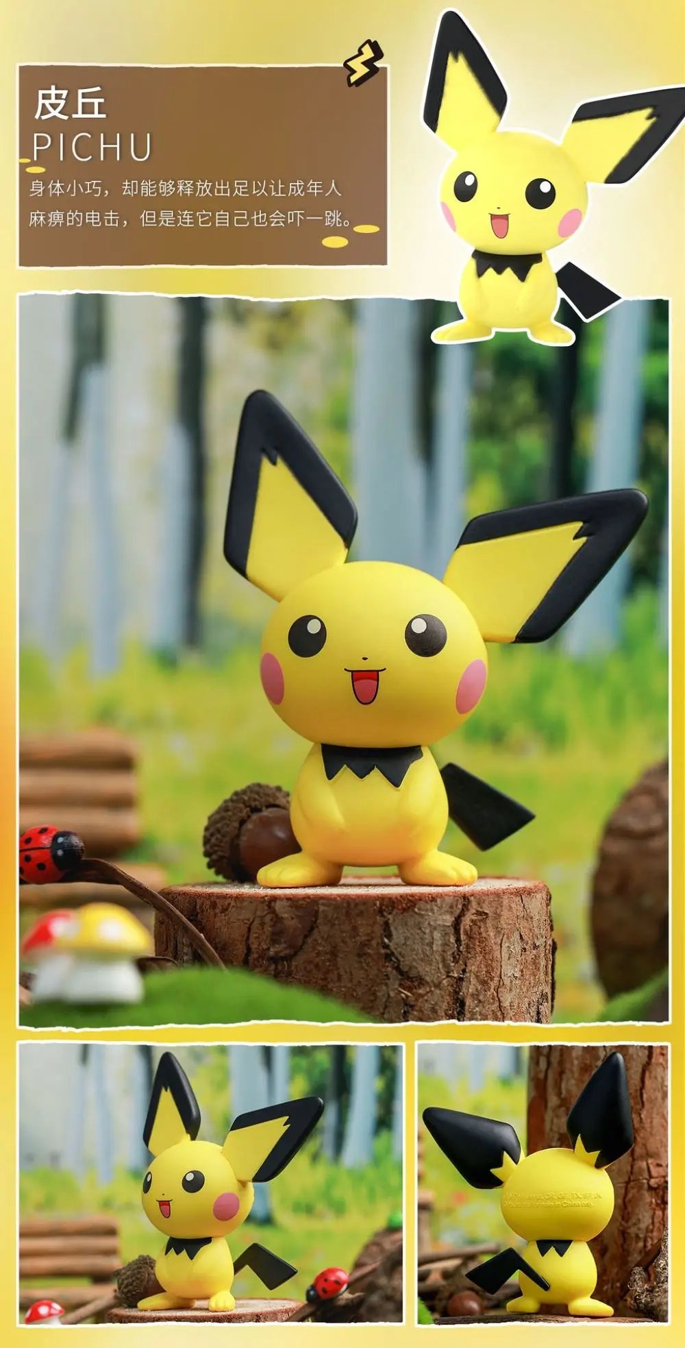 6 Styles Pokemon Lovely Pikachu Pichu Mimikyu Alola Raichu Togedemaru Anime Action Figures PVC Toys Gift