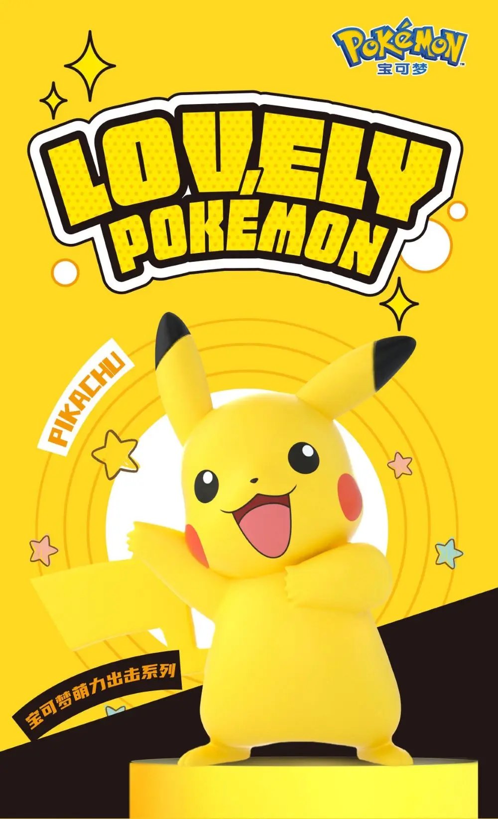 6 Styles Pokemon Lovely Pikachu Pichu Mimikyu Alola Raichu Togedemaru Anime Action Figures PVC Toys Gift 6 Styles Pokemon Lovely Pikachu Pichu Mimikyu Alola Raichu Togedemaru Anime Action Figures PVC Toys Gift