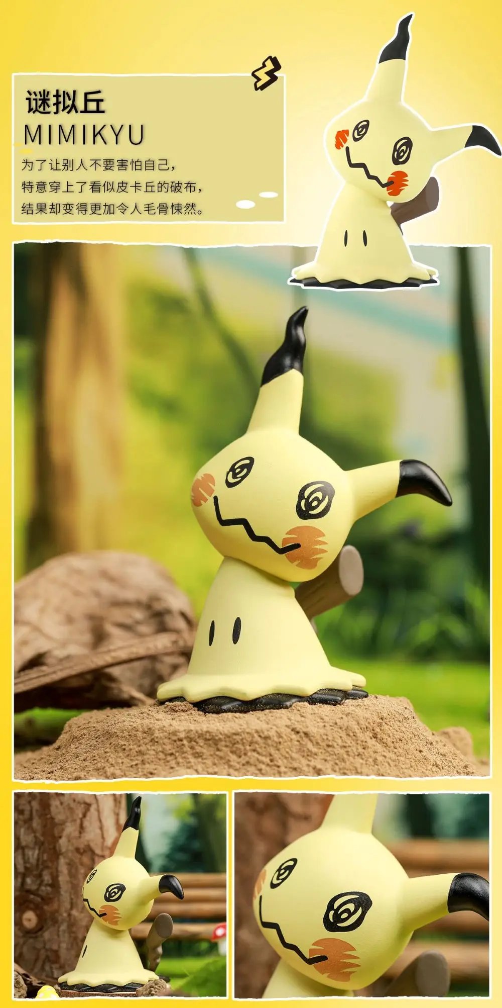 6 Styles Pokemon Lovely Pikachu Pichu Mimikyu Alola Raichu Togedemaru Anime Action Figures PVC Toys Gift