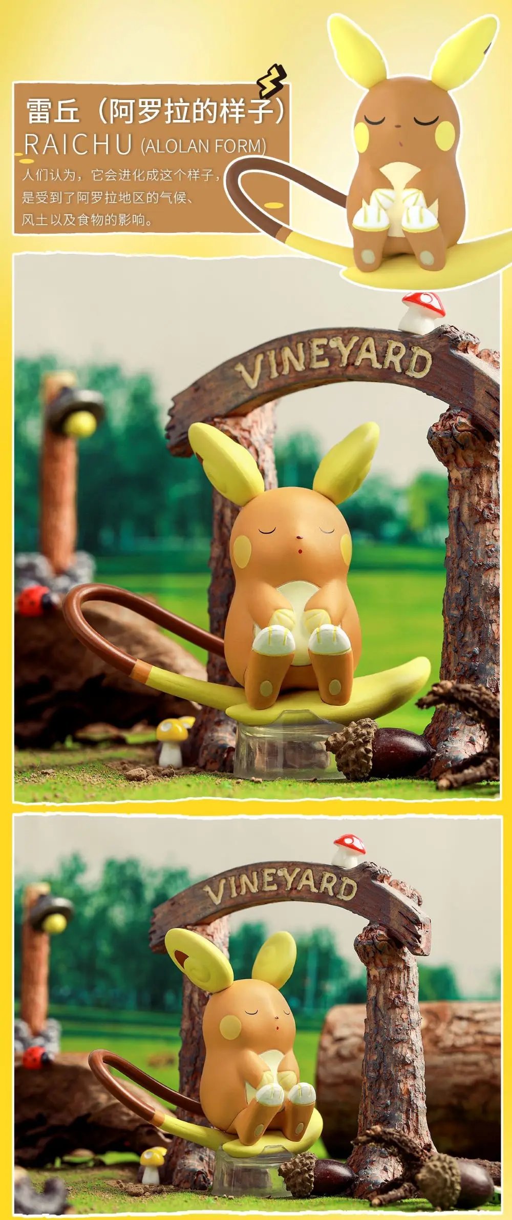 6 Styles Pokemon Lovely Pikachu Pichu Mimikyu Alola Raichu Togedemaru Anime Action Figures PVC Toys Gift