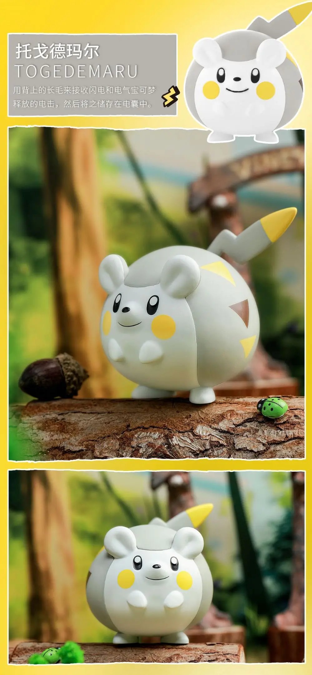 6 Styles Pokemon Lovely Pikachu Pichu Mimikyu Alola Raichu Togedemaru Anime Action Figures PVC Toys Gift