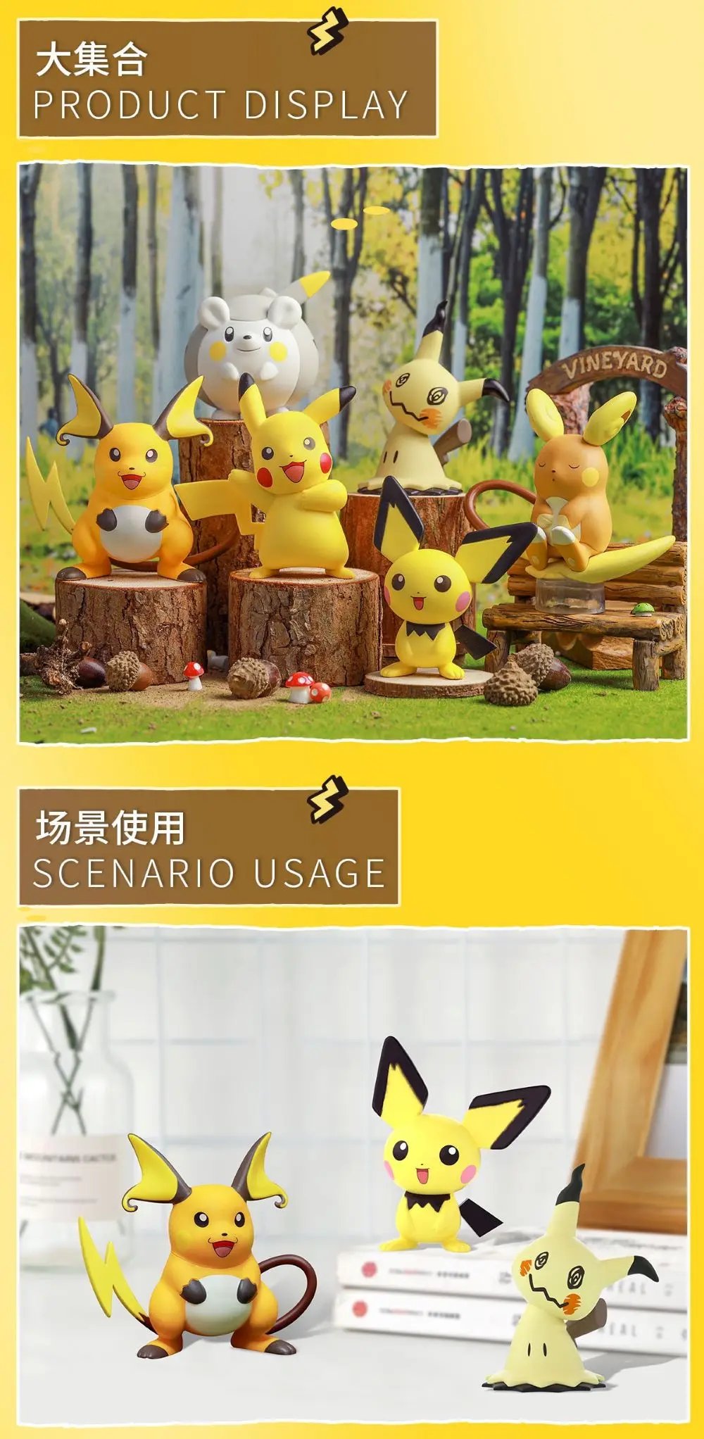 6 Styles Pokemon Lovely Pikachu Pichu Mimikyu Alola Raichu Togedemaru Anime Action Figures PVC Toys Gift