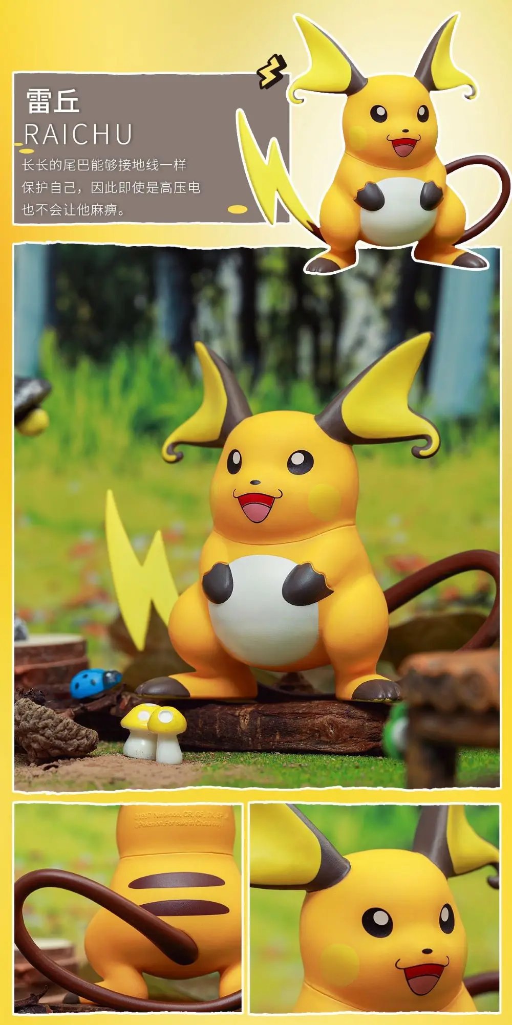 6 Styles Pokemon Lovely Pikachu Pichu Mimikyu Alola Raichu Togedemaru Anime Action Figures PVC Toys Gift