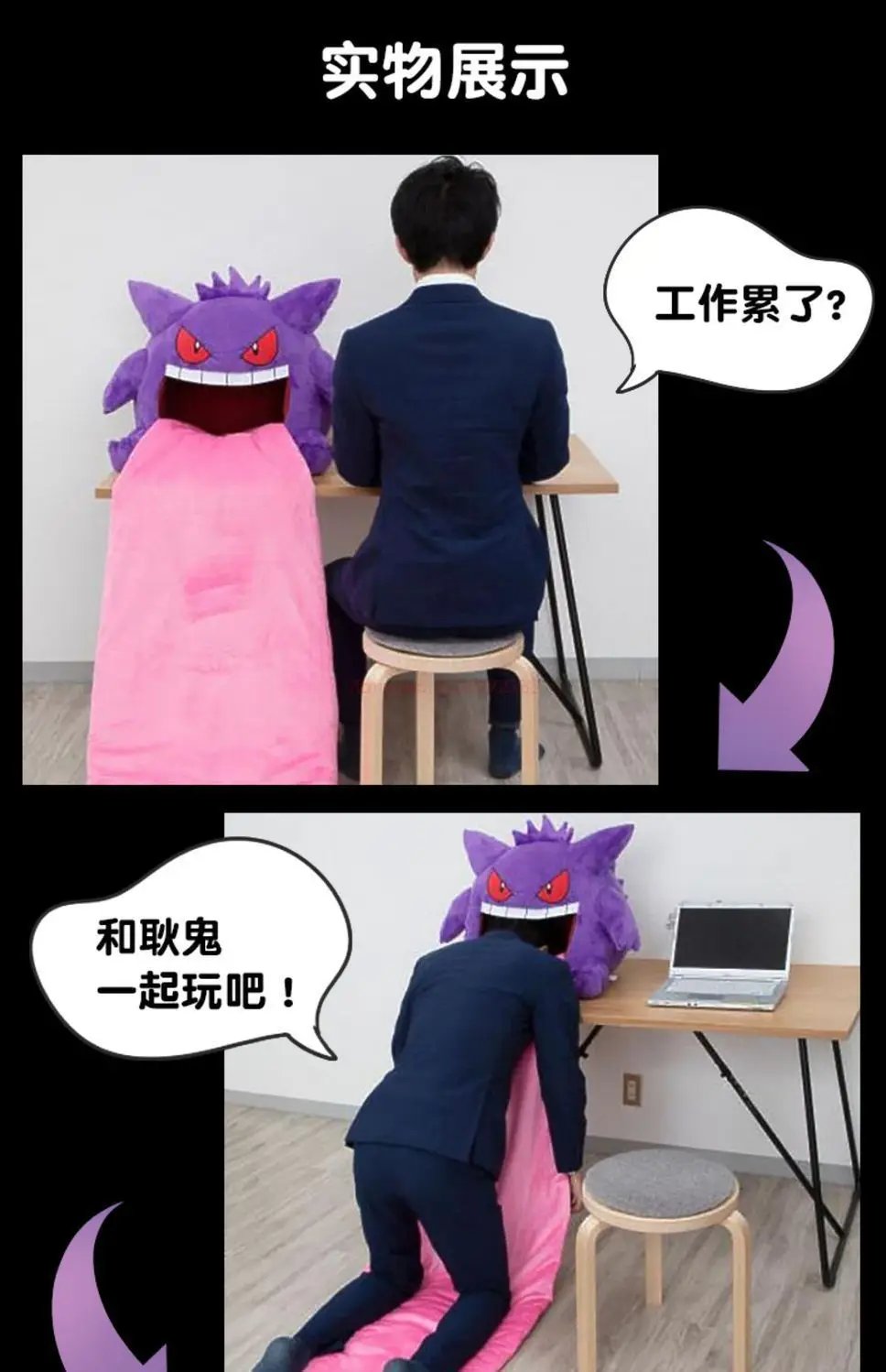 130cm Pokemon Gengar Big Tongue Plush Anime Peripheral Big Size Gengar Sleep Pillow Dual Purpose Nap Blanket Stuffed funny Toy