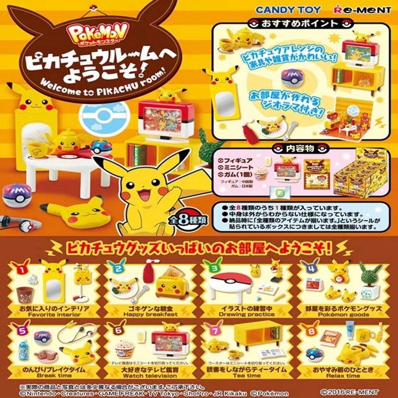 A set of 8pcs