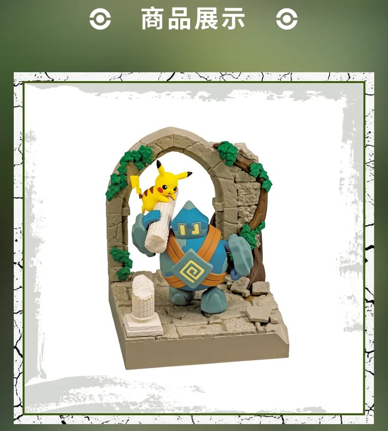 Pokemon Blind Box Dratini Model Gimmighoul Riolu Ancient City Ruins Series Small Size Assembly Figure Ornaments Childrens Toys Pokemon Blind Box Dratini Model Gimmighoul Riolu Ancient City Ruins Series Small Size Assembly Figure Ornaments Childrens Toys