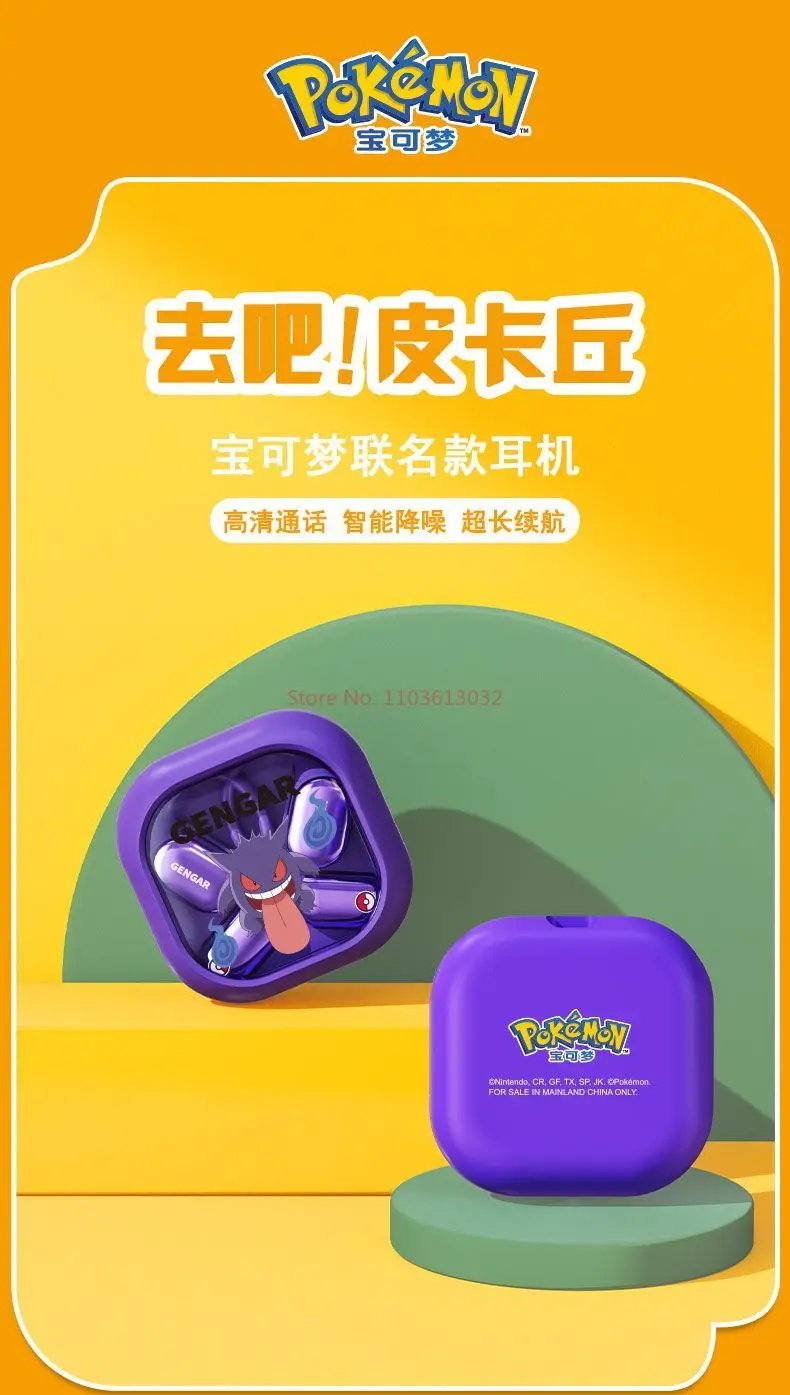 New Pokemon Pikachu Wireless Bluetooth Headset Peripheral Cartoon Good-Looking Ear-Hook Bone Conduction Sports Headset Gift