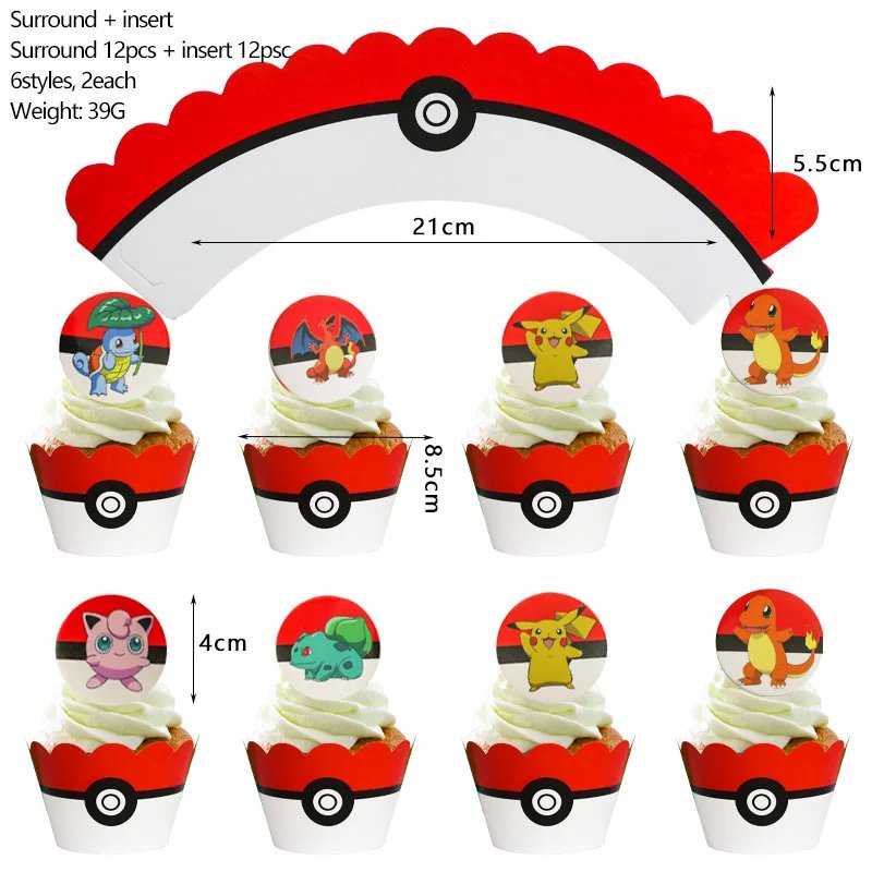 CupCake Decor -12pcs