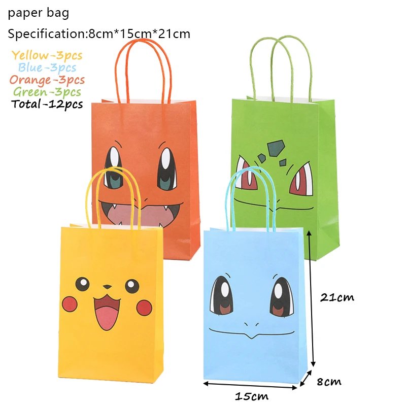 Paper Bags - 12pcs