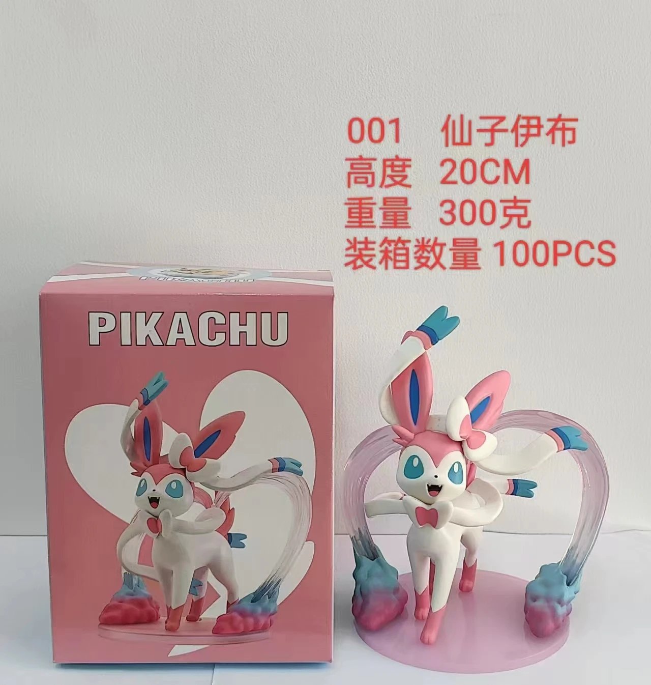 Leafeon figure from New Pokémon Eevee Evolution Figure set 17cm