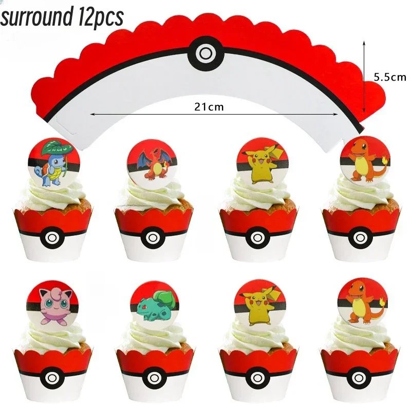 cake surround-12pcs