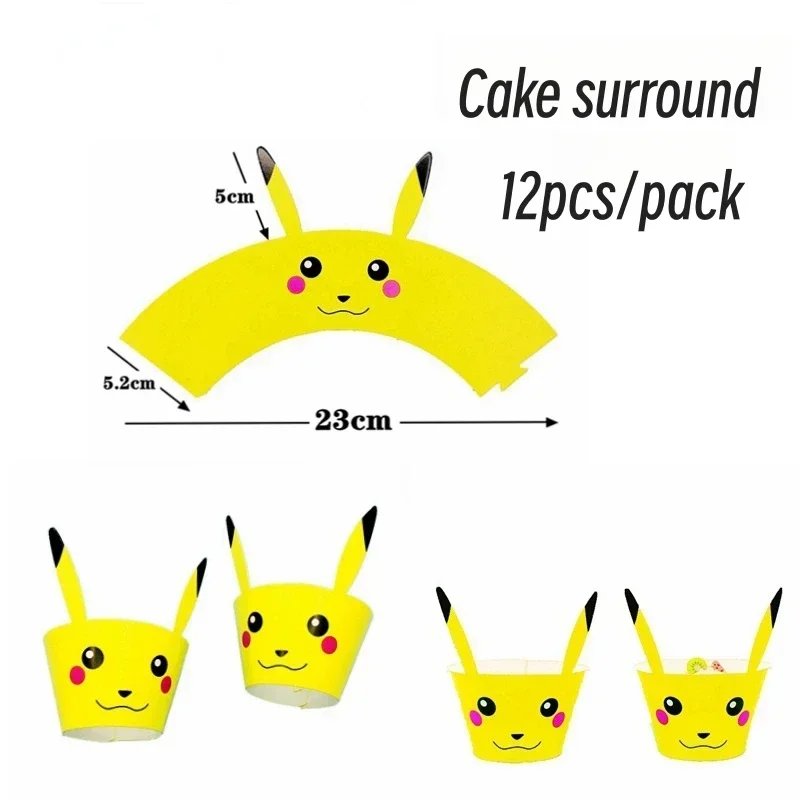 cake surround-12pcs