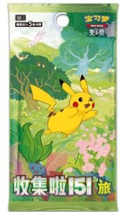 Pokémon Trading Card Set with Plush Storage Box - Image 2