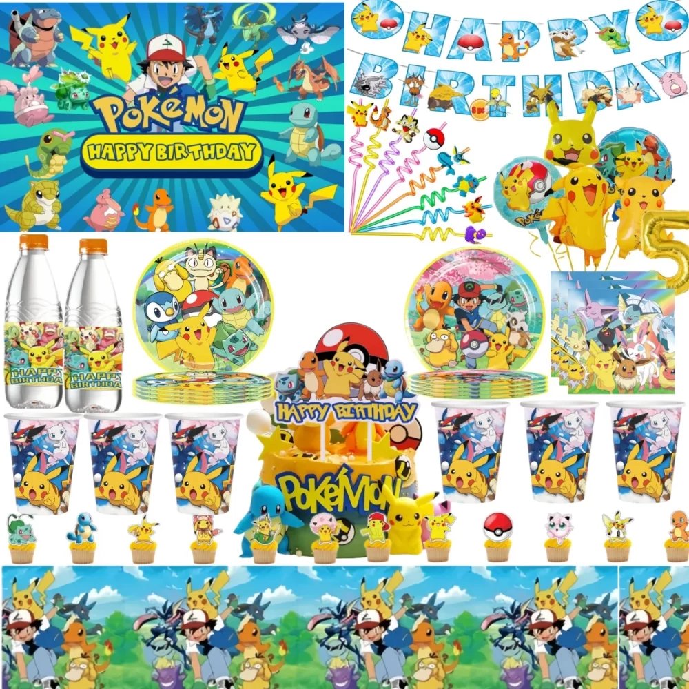 Pokémon Birthday Party Supplies