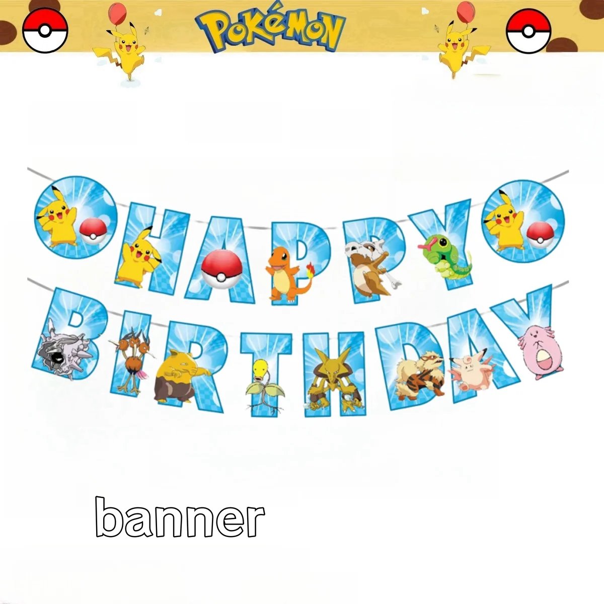 Banner-1set